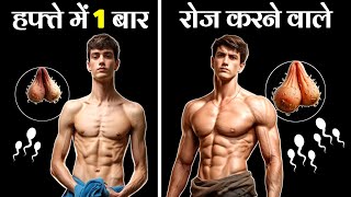 HOW TO STOP BAD HABIT  💦 | Body kaise banaye