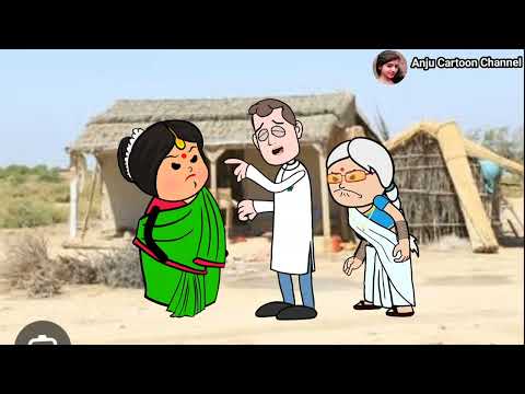 पतोह दिहिन ससुर के चोरी पैसा उधार🥰😁 मस्त अवधी कॉमेडी वीडियो 😅😁