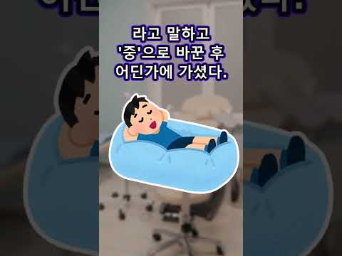 간호사의 실수 #shorts