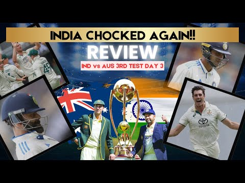 INDIA KI BATTING FIR HUI COLLAPSE  | INDIA VS AUSTRALIA GABBA 3RD TEST MATCH REVIEW | DAY 3