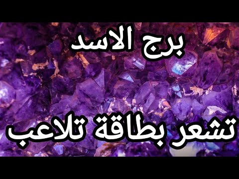 برج الاسد ♌ الاسبوع الرابع ديسمبر رجوعه يقلب حياتك