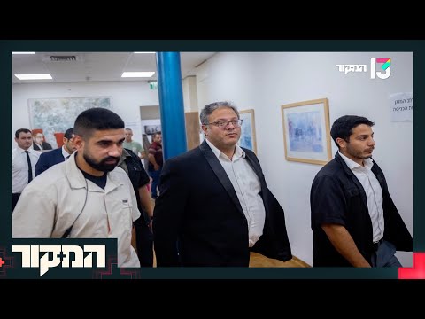 הסודות של בן גביר | מה חשבו היועצים של בן גביר ב-7 באוקטובר?