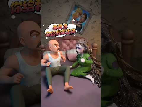 Taklu Husband Ne Kambal Nhi Diya #shorts #3danimation #gkdanimation