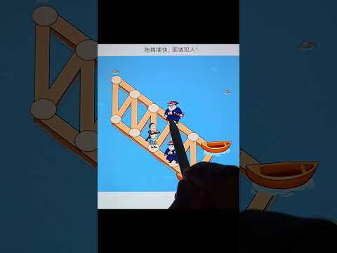 Drag the constable and surround the criminal! #์ด๋ชฝ #์ด๋ชฝ์ด์ค #gameshorts #game #shorts