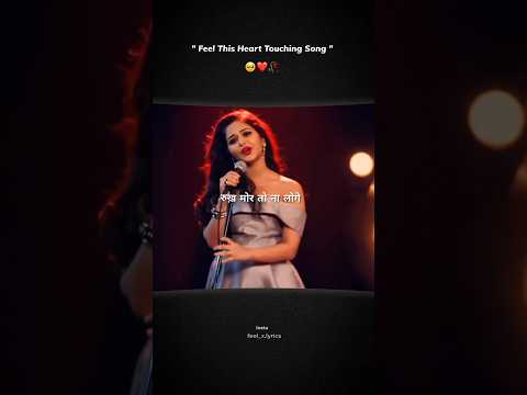 Mujhe ishq sikha kar status โค๏ธ| Dil maang raha hai song ๐ฆ| whatsapp status #oldisgold #shorts #song