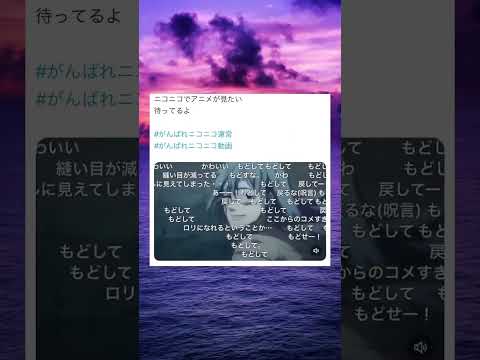 【呪術廻戦】真人の変身シーンを見るニコニコ民の反応wwwww #面白い #おもしろ #tiktok #Twitter #2ch #5ch