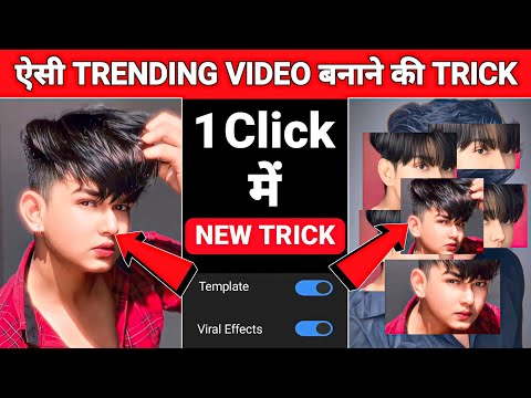 Life Force Video Editing 100% Viral😳🔥? Life Force Edit Tutorial | New Capcut Template Video Editing