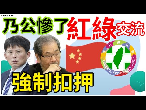 1.9.25【黃麗鳳｜中廣新聞宴】麻疹疫苗荒｜饗饗麻煩大流病調查｜吳乃仁欠1.7億扣押令｜陳佩琪心疼柯文哲像失智前兆老人｜卓揆轟憲訴法癱瘓憲法法庭｜陳水扁洗錢逾追訴｜大罷免賴清德踩煞車｜不義遺址爆爭論