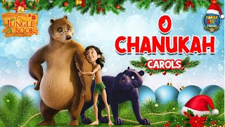 🎄O Chanukah🎄 - 🎄Anglais🎄 |🎄Chant de Noël 🎄|🎄Joyeux Noël | 🎄Magie de Noël🎄 | @PowerKidsFrench ​