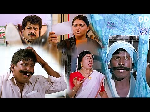 பொண்டாட்டி புடவை கிழிச்சுப்போச்சு செத்தேன் நா #vadivelu #vadivelucomedy #vadivelucomedyscene