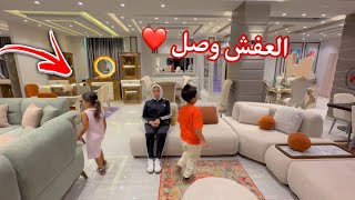 العفش وصل بالسلامه 😍 بعد يوم طويل اووى - حولنا العربية إلى غرفة نوم 🤩