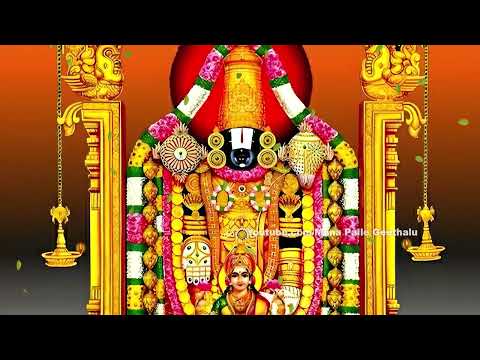 అన్నమయ్య మధుర గానం భక్తి సాంగ్స్  - Annamayya Madhura Gaanam - Sirutha Navvulavaadu