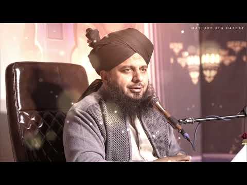 Jo Log Safar Ko Manzil Bana Lete Hai Wo Nadan Hote Hai |Bayan Peer Muhammad Ajmal Raza Qadri Sahab