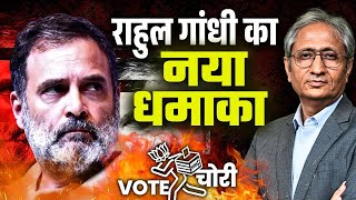 मुख्य चुनाव आयुक्त को राहुल गांधी का चैलेंज