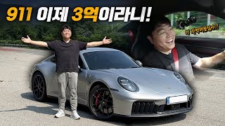 포르쉐 911 gts 시승기