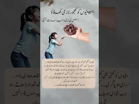 Urdu quotes #quotes #islamicshorts #trendingshorts #islamicquotes #love #btsarmy #bestquotes #shorts