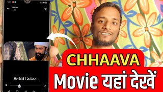 Chhaava Full Movie (2025) New Hindi Movie |Rashmika |Vicky |Chhava Movie