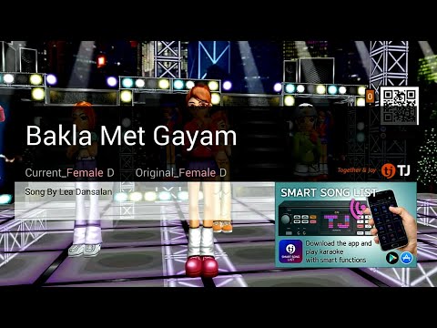 Bakla Met Gayam | Lea Dansalan | karaoke | HD