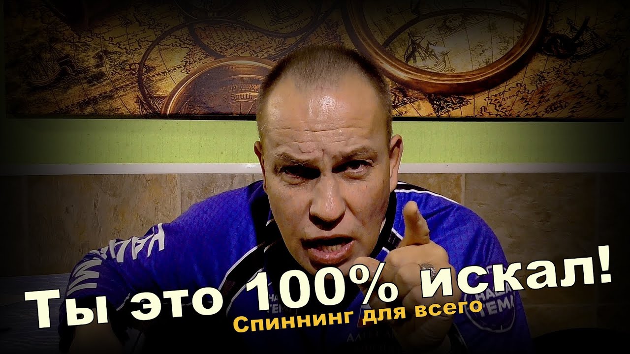 Какой должен быть спиннинг для ТВИЧИНГА и для ДЖИГА. Длина, Строй. и.