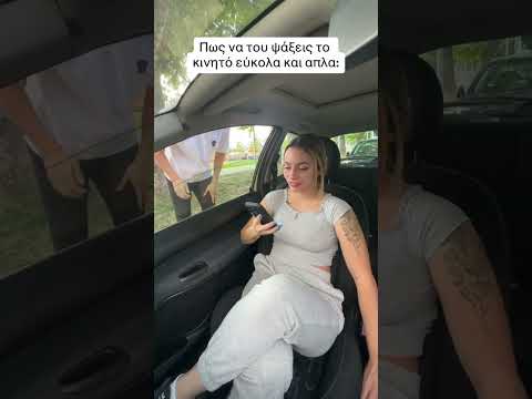 Μια φωτογραφία ήθελε 😂🤡 #αστειοβιντεο #funnycouple #veryfunny #funny #couple #tiktok