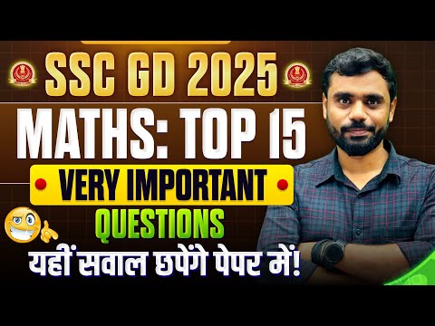 #02 | SSC GD MATHS : TOP 15 सबसे ज्यादा Trending सवाल 🔥 by Aditya Ranjan Sir Maths