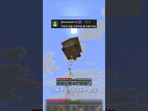 주민은 완전히 멘탈이 나가버렸습니다