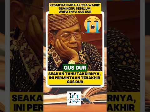 Kisah Haru: Gus Dur Sudah Tahu Waktu Meninggalnya #gusdur  #nasihatgusdur #pesangusdur