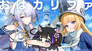 〖#ゼンゼロ〗探索カリファ！テーマパークに来たみたいだぜ テンションあがるなぁ～ #zzzero〖黒月夜桜/VTuber〗
