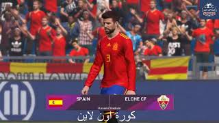 شاهد مباراة اسبانيا والتشي في ماتش بيس 2021 Pes