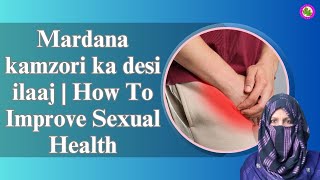 Mardana Taqat Ka Nuskha | How To Improve Sexual Health