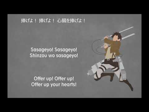 Shinzou Wo Sasageyo de Linked Horizon Letra y Video