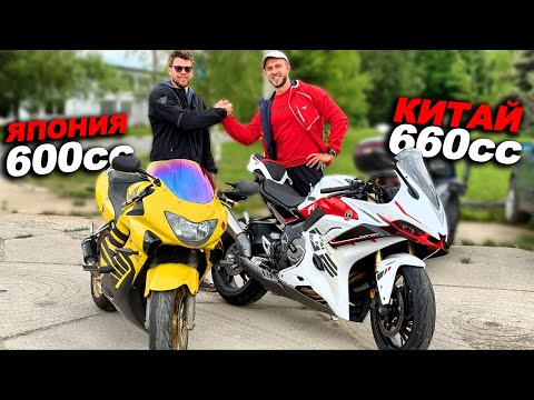 Китайский СПОРТБАЙК против японского! Обзор и тест мотоцикла Voge RR660S