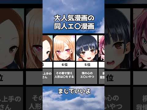 漢が好きな漫画TOP8