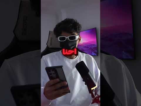 الفرق بين زمان والحين 😂