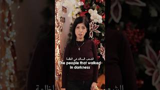 Merry Christmas from the ICEJ and Arab & Jewish believers from the Land