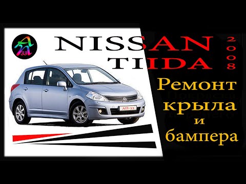 как снять фару на ниссан тиида