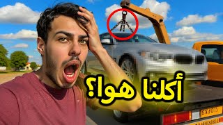 حدث ما لم أتوقعه خلال لحظات