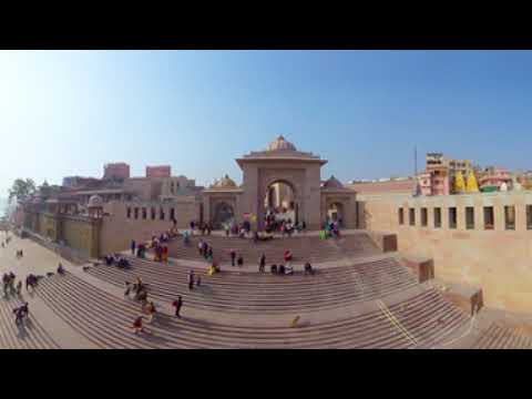 Varanasi in VR (Hindi)