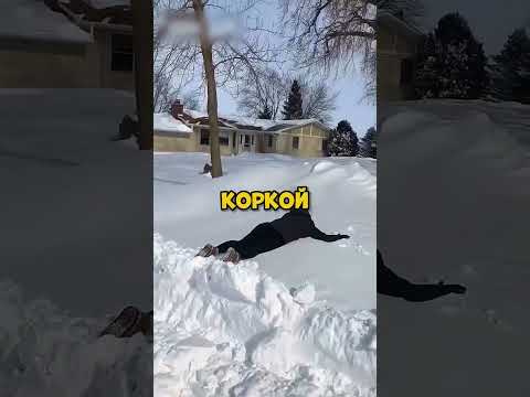 Снег ПОРТИТСЯ!😱 #человек #юмор #шуточное #прикол