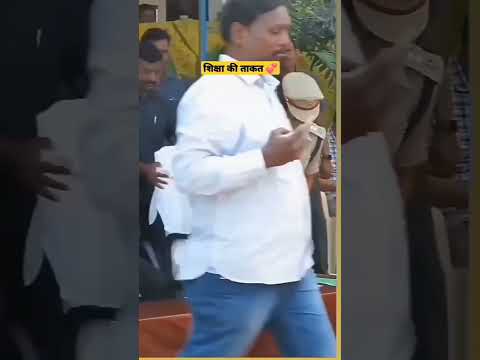 ips officer pawerful motivational video