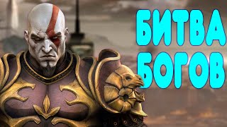 БАЛДЕЖНОЕ ПРОХОЖДЕНИЕ God of War