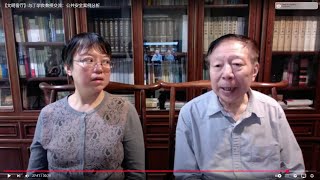 【文明客厅】与丁学良教授交流：公共安全案例分析