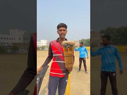 नया bat ले आया ❤️🏏 #cricket #trending #viralshort #shorts #trend #tiktok #top #viralreels