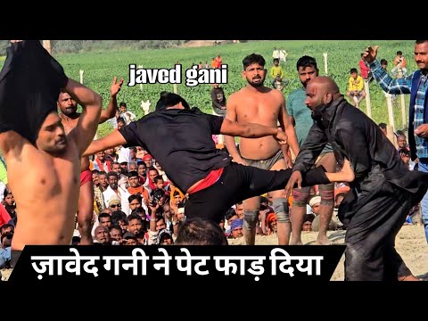 ज़ावेद गनी ने लात मार के पेट फाड़ दिया काटप्पा पहलवान का new kusti javed gani jammu pehlwan 2025