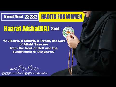 Musnad Ahmed Hadith No 23232 English