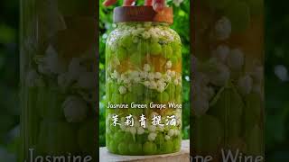 茉莉花茶、茉莉清提酒、茉莉果冻，每一口都充满夏天的清香！用新鲜茉莉花做的美味，不仅好看，还超好吃！【滇西小哥】#shorts #jasmine #cooking #delicious #滇西小哥