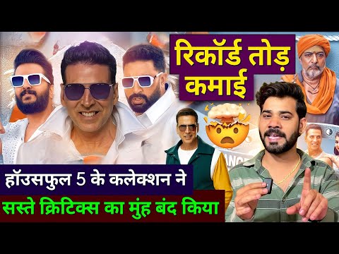 Housefull 5 Box Office Collection, Akshay Kumar, Ritesh D, Housefull 5 2nd day collection Worldwide,