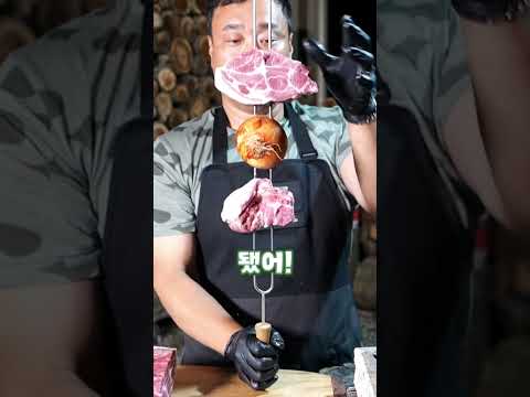 오~느른~ 통목살을 가져왔습니다~