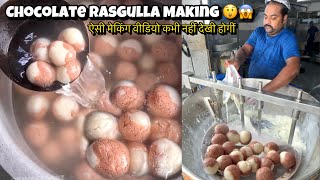 Ultimate Chocolate Rasgulla Making😳😱 | Unique Factory Making | Ghaziabad