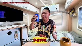 小三轮又出发啦，这是自由的感觉！ #穿越无人区 #自由感拉满的一天 #自驾游另外一种存在的意义